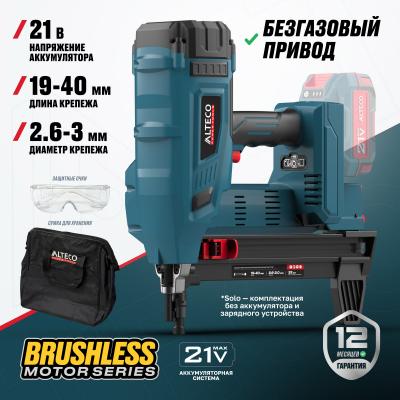 Бесщеточный аккумуляторный монтажный пистолет ALTECO CGN 21-40 BL Solo 86107