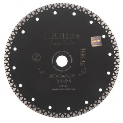 Диск алмазный Hilberg HS106 (230x22,23x10) Super Turbo