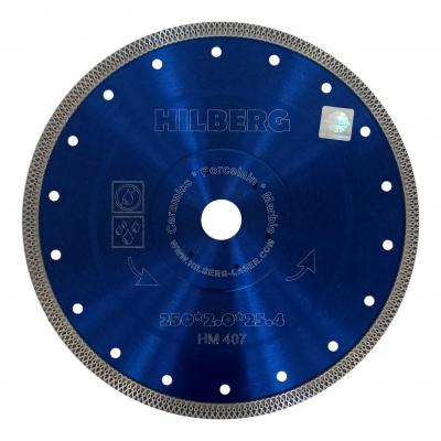Диск алмазный Hilberg HM407 (250x25,4/22,23) Турбо ультратонкий х-тип