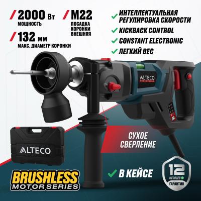 Бесщеточная дрель алмазного бурения с микроударом ALTECO DD 20-132 PIK BL 15281
