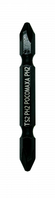 Магнитная ударная двухсторонняя бита PH2xPH2x65мм (10 шт./уп) "РОСОМАХА"