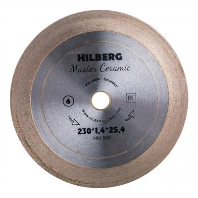 Диск алмазный Hilberg HM506 (230x25,4) Master Сeramic