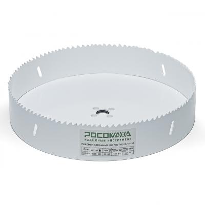 Коронка HSS Bi-Metall Extreme Cobalt 8% 210 мм "РОСОМАХА"