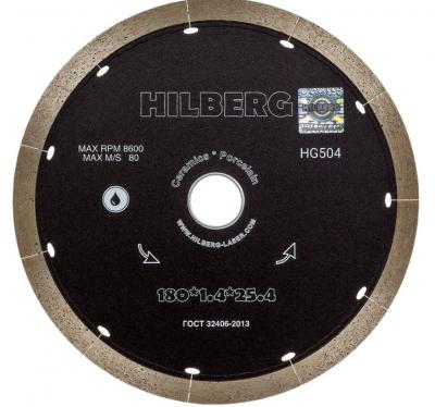 Диск алмазный отрезной Hilberg HG504 (180x25,4) Graphite Сплошной