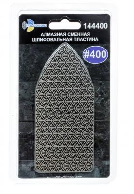Алмазная шлифовальная пластина №400 144400