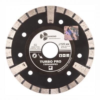 Диск алмазный Trio-Diamond TP152 (125x22,23) Турбо Глубокорез