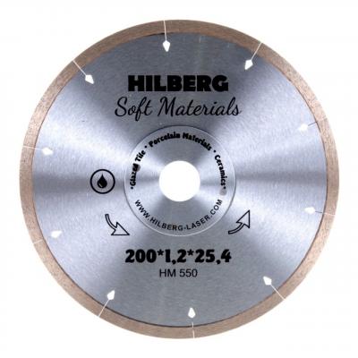 Диск алмазный Hilberg HM550 (200x25,4) Hyper Thin 1,2мм