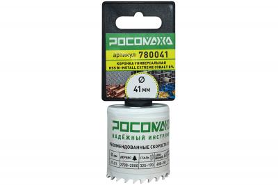 Коронка HSS Bi-Metall Extreme Cobalt 8% 41 мм "РОСОМАХА"