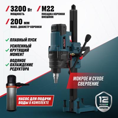Машина алмазного бурения ALTECO DD 32-200 NWE 93548