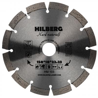 Диск алмазный Hilberg HM103 (150x22,23) Hard Materials Лазер