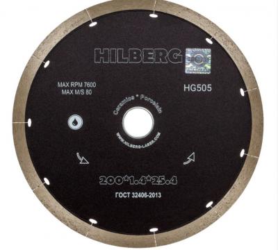 Диск алмазный отрезной Hilberg HG505 (200x25,4) Graphite Сплошной