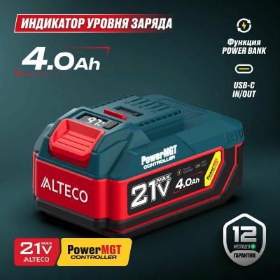 Аккумулятор ALTECO BCD 21-40 PowerMGT 97309