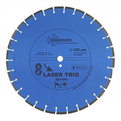 Диск алмазный Trio-Diamond 380450 (450x25,4x12) Лазер бетон
