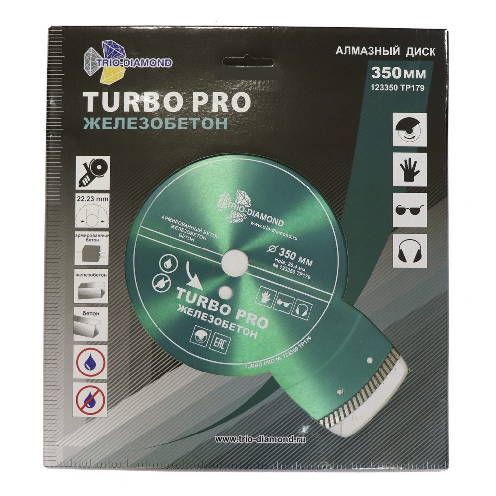 Диск алмазный Trio-Diamond TP179 (350x25,4) Турбо Железобетон