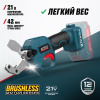 Бесщеточный аккумуляторный труборез ALTECO CPT 21-42 BL Solo 84049