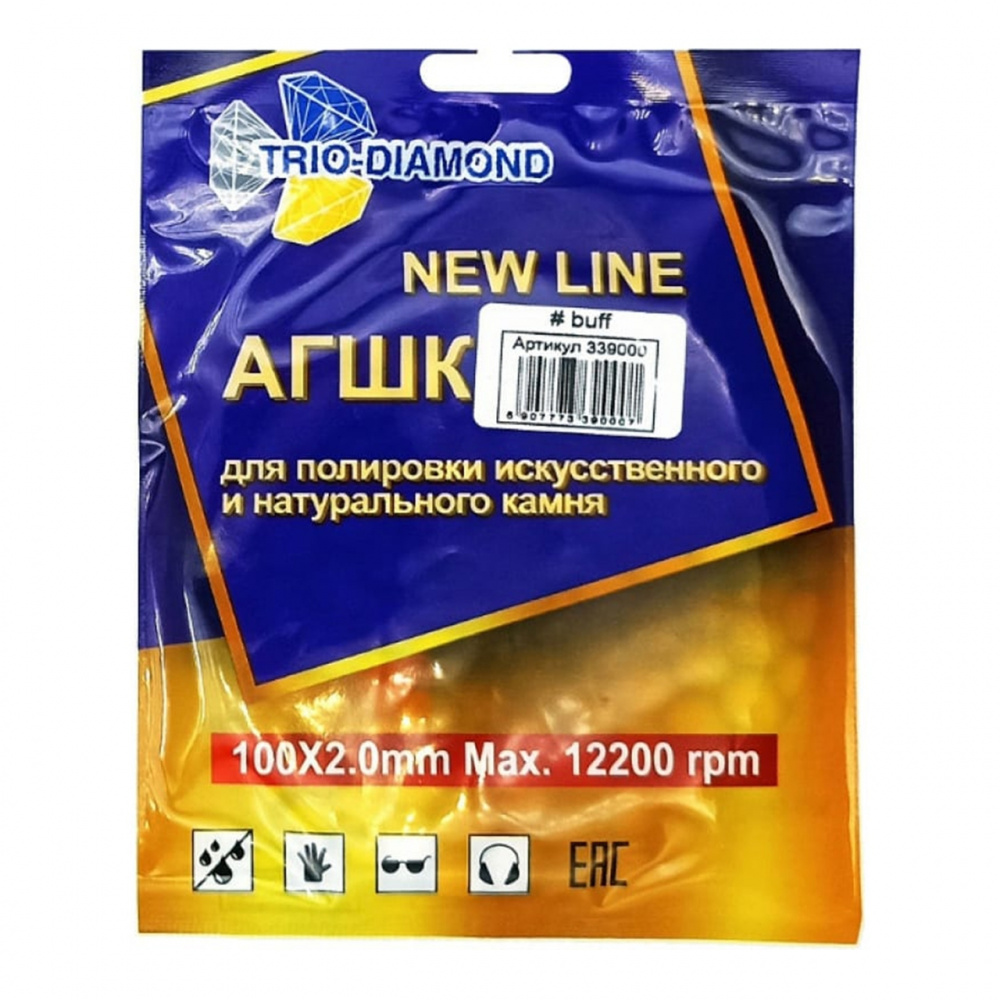 Алмазный гибкий шлифовальный круг "Черепашка" Trio-Diamond 339000 (100 мм, №BUFF) NEW LINE