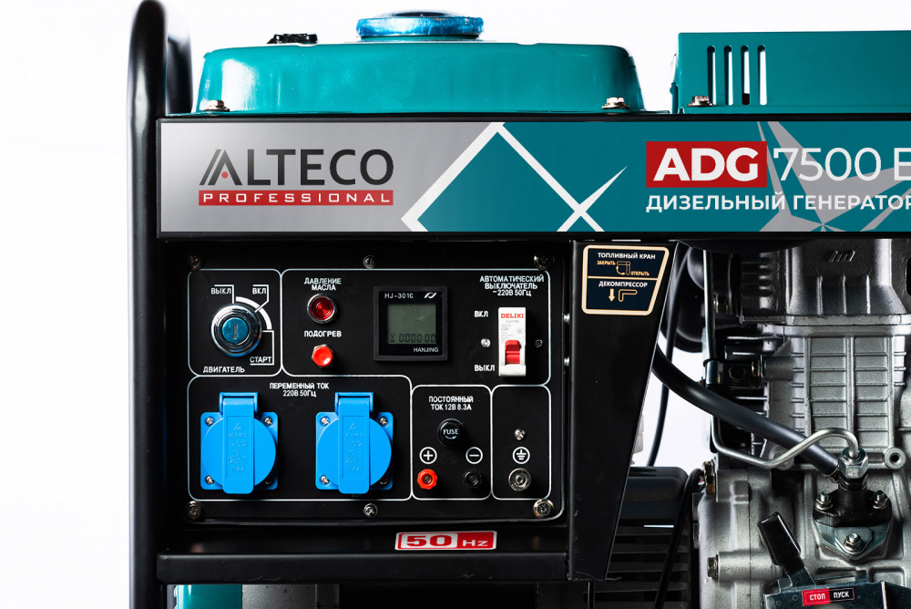 Генератор дизельный ALTECO ADG 7500E Profesional 13262