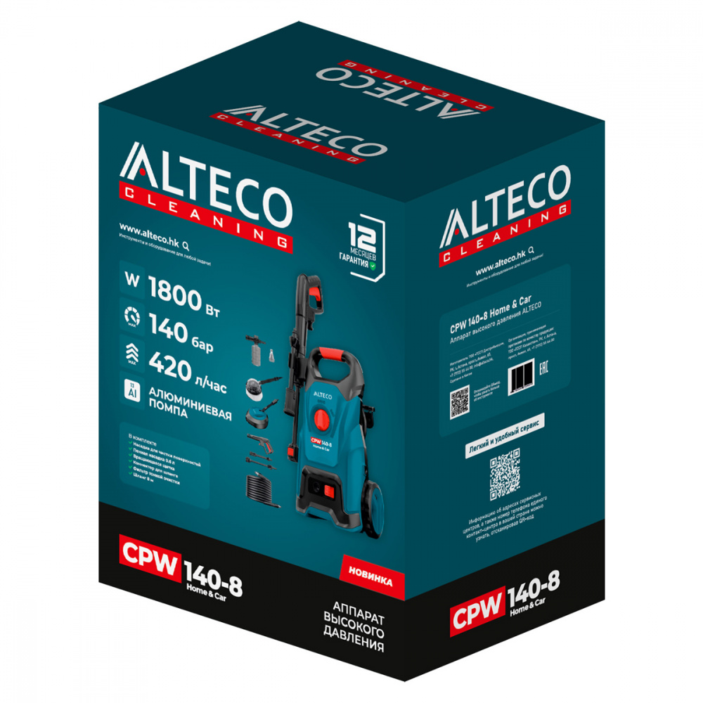 Аппарат высокого давления ALTECO CPW 140-8 Home & Car 66882