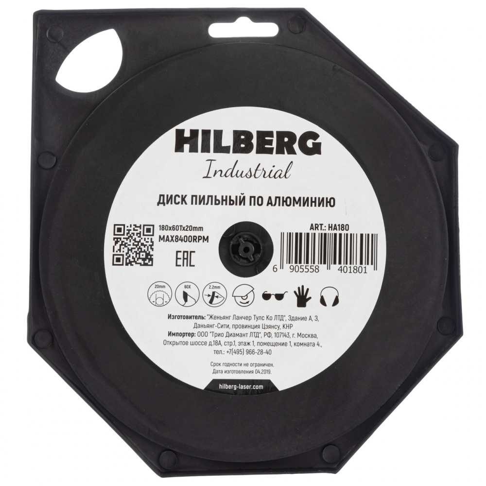 Диск пильный Hilberg HA180 (180x20x60Т) Industrial Алюминий
