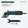Бесщеточная угловая шлифмашина AGH 1500-125 ECS BL ALTECO 86101