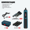 Аккумуляторная отвертка прямая ALTECO CSD 4V T  67507