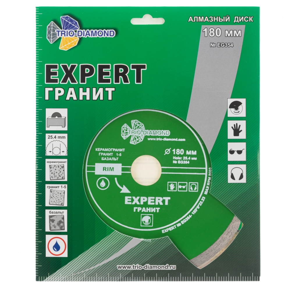 Диск алмазный Trio-Diamond EG354 (180x25,4) Сплошной Эксперт Гранит hot press