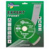 Диск алмазный Trio-Diamond EG354 (180x25,4) Сплошной Эксперт Гранит hot press