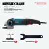 Угловая шлифмашина ALTECO AGH 1100-125 HEAVY DUTY 40941