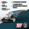 Угловая шлифмашина ALTECO Heavy Duty AGH 2600-230 S 61289