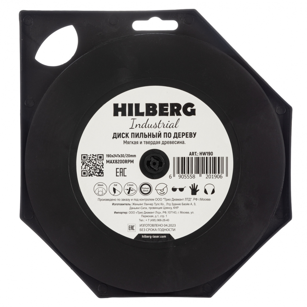 Диск пильный Hilberg HW190 (190x30/20x24Т) Industrial Дерево