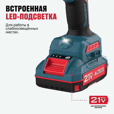 Бесщеточная аккумуляторная дрель шуруповерт ALTECO CD 21-60 BL 82042