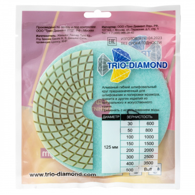Алмазный гибкий шлифовальный круг "Черепашка" Trio-Diamond 350300 (125 мм, №300)