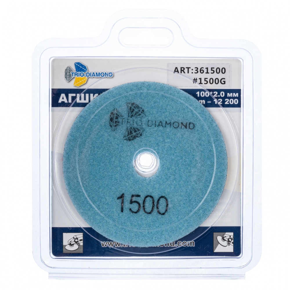 Алмазный гибкий шлифовальный круг "Черепашка" Trio-Diamond 361500 (100 мм, №1500, сухая шлифовка)