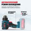 Аккумуляторный технический фен (без АКБ и ЗУ) ALTECO CHG 21-550 Solo 74569
