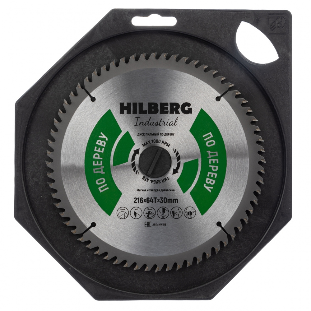 Диск пильный Hilberg HW218 (216x30x64Т) Industrial Дерево