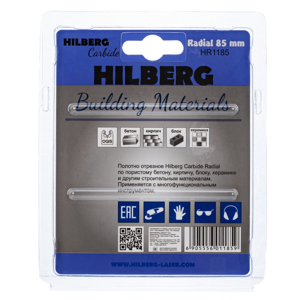 Полотно отрезное по строительным материалам Hilberg Radial WC 85 mm HR1185