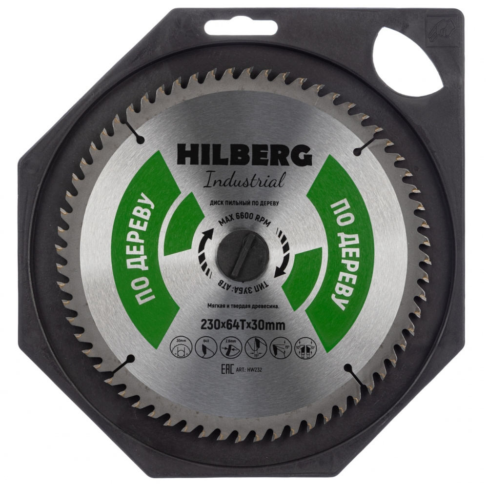 Диск пильный Hilberg HW232 (230x30x64Т) Industrial Дерево
