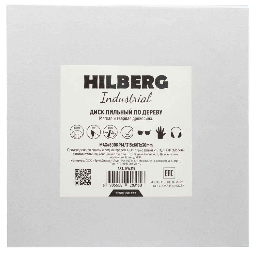Диск пильный Hilberg HW315 (315x30x60Т) Industrial Дерево