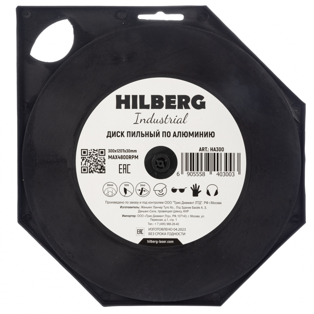 Диск пильный Hilberg HA300 (300x30x120Т) Industrial Алюминий