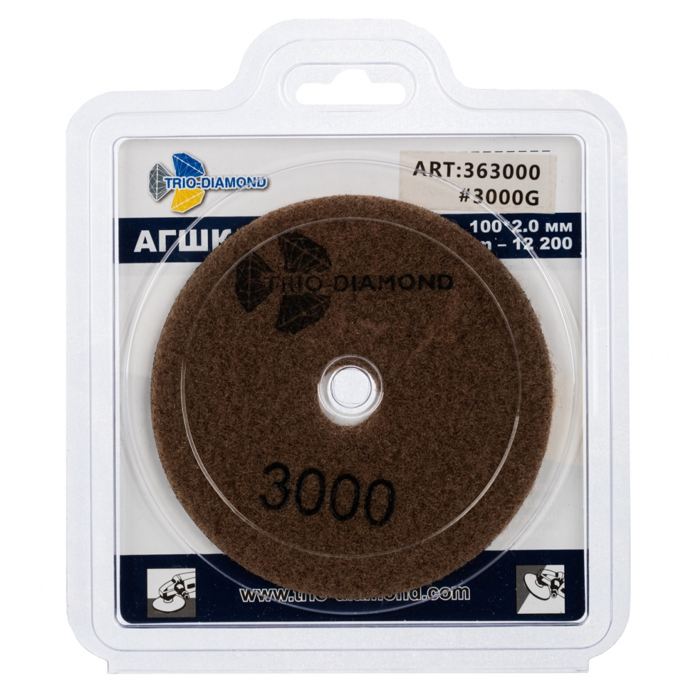 Алмазный гибкий шлифовальный круг "Черепашка" Trio-Diamond 363000 (100 мм, №3000, сухая шлифовка)
