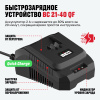Стартовый набор ALTECO аккумулятор 1×21Vmax 2Ah и ЗУ (BCD 21-20 Li+BC 21-40 QF) 93166