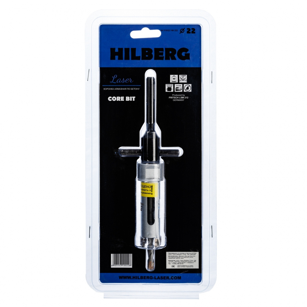 Коронка алмазная по бетону Hilberg HM222 (22 мм) Laser