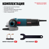 Угловая шлифмашина ALTECO AGH 1000-125 E HEAVY DUTY 1100 Вт 40940
