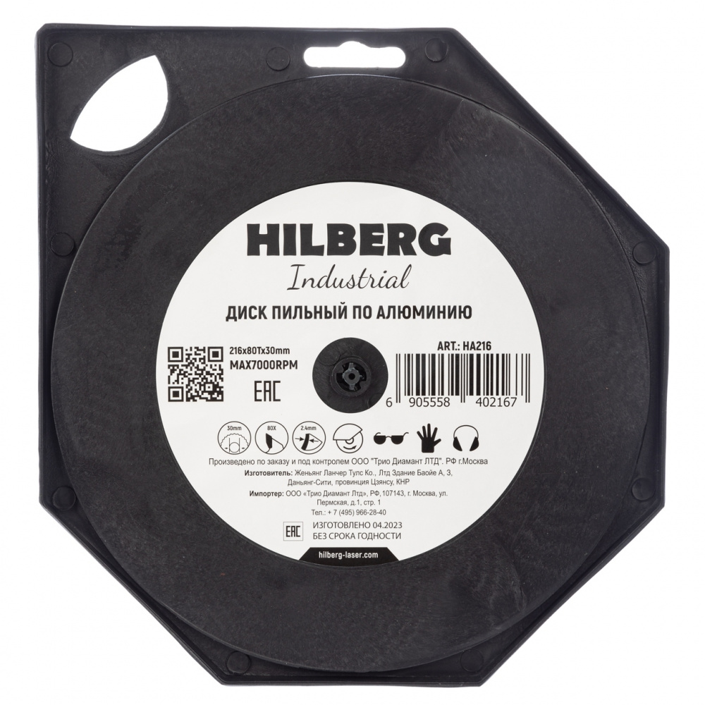 Диск пильный Hilberg HA216 (216x30x80Т) Industrial Алюминий