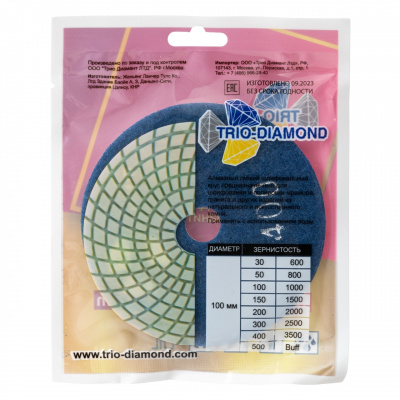 Алмазный гибкий шлифовальный круг "Черепашка" Trio-Diamond 340400 (100 мм, №400)