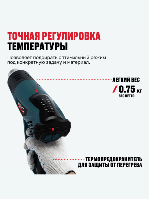 Фен технический ALTECO HG 0608 27141