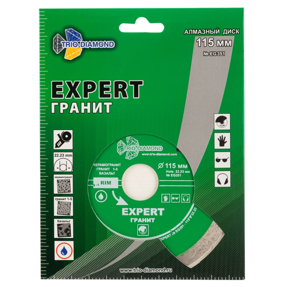Диск алмазный Trio-Diamond EG351 (115x22,23) Сплошной Эксперт Гранит hot press