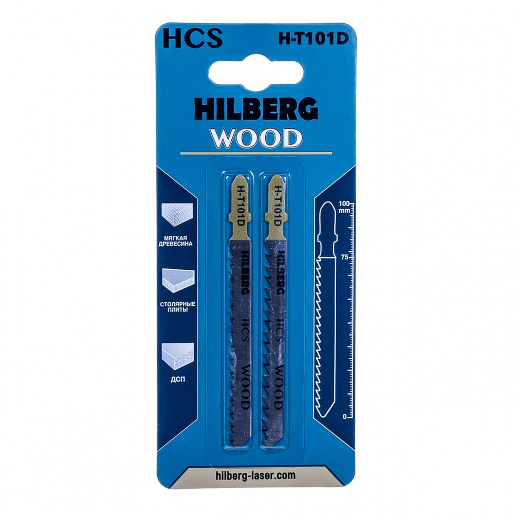 Пилки CV для лобзика 2шт, Hilberg Wood чистый рез 100*1.3мм, 6TPI H-T101D