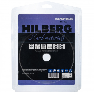 Диск алмазный Hilberg HM103 (150x22,23) Hard Materials Лазер