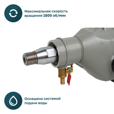 Дрель алмазного бурения ALTECO Professional DD 1713 15282
